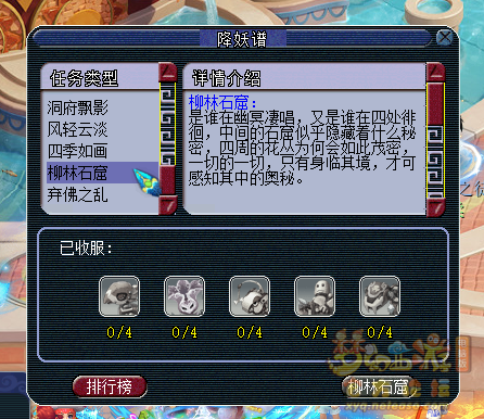 梦幻西游召唤兽修炼_梦幻西游人物修炼_梦幻金庸群侠传2.4攻略