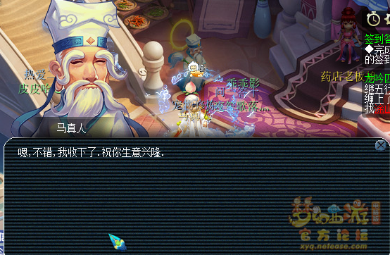 梦幻西游人物修炼_梦幻西游召唤兽修炼_梦幻金庸群侠传2.4攻略