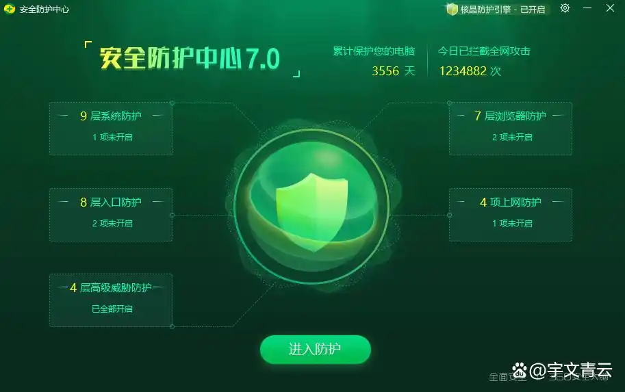 防火墙怎么关_关闭Windows防火墙方法_关闭macOS防火墙步骤