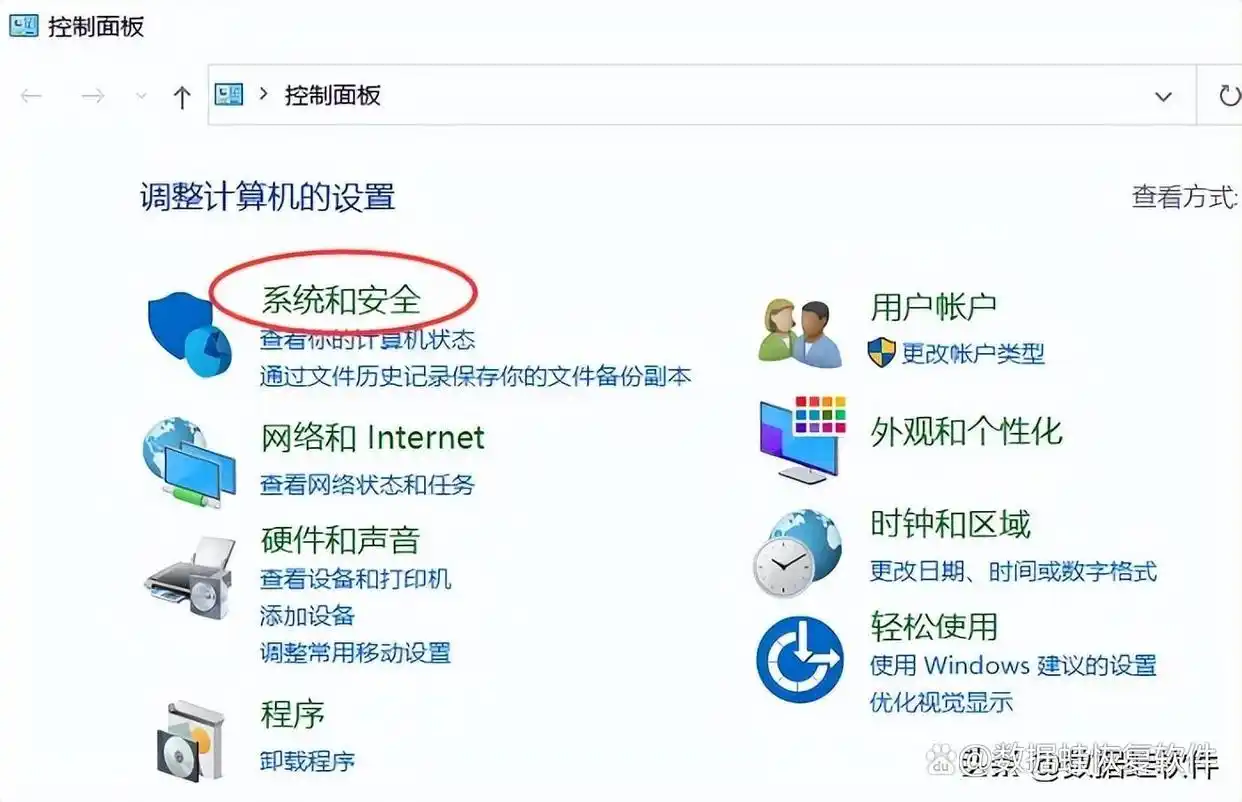 控制面板关闭防火墙步骤_关闭电脑防火墙方法_防火墙怎么关