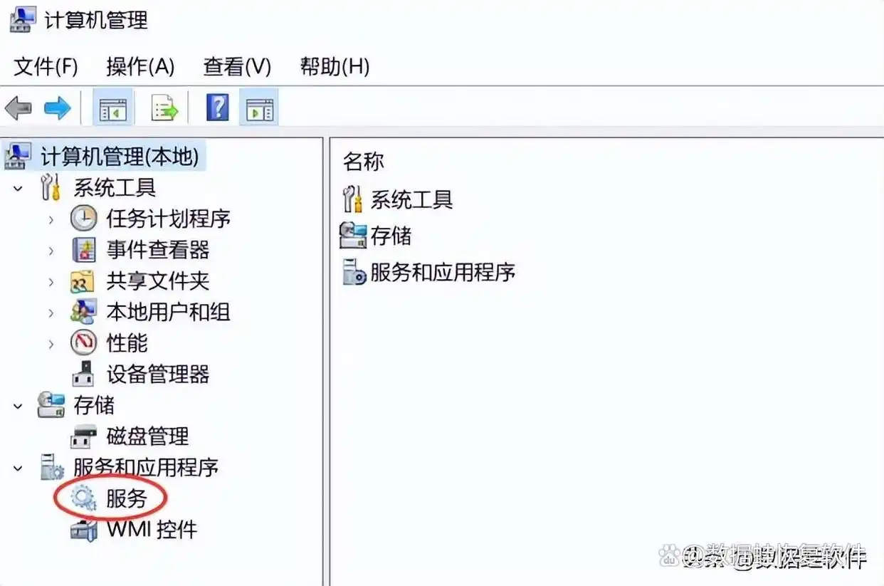 防火墙怎么关_关闭电脑防火墙方法_控制面板关闭防火墙步骤