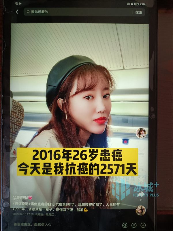 抗癌影像日志_夏晓桐抗癌故事_患癌父亲教女儿直面别离：就当去旅行