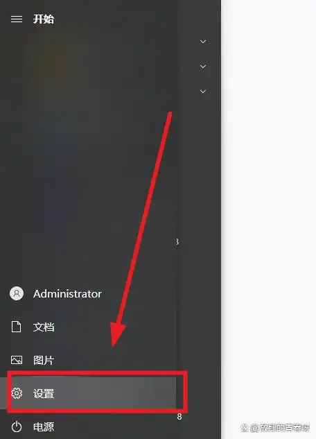 Windows Defender防火墙关闭步骤_关闭Windows防火墙方法_防火墙怎么关