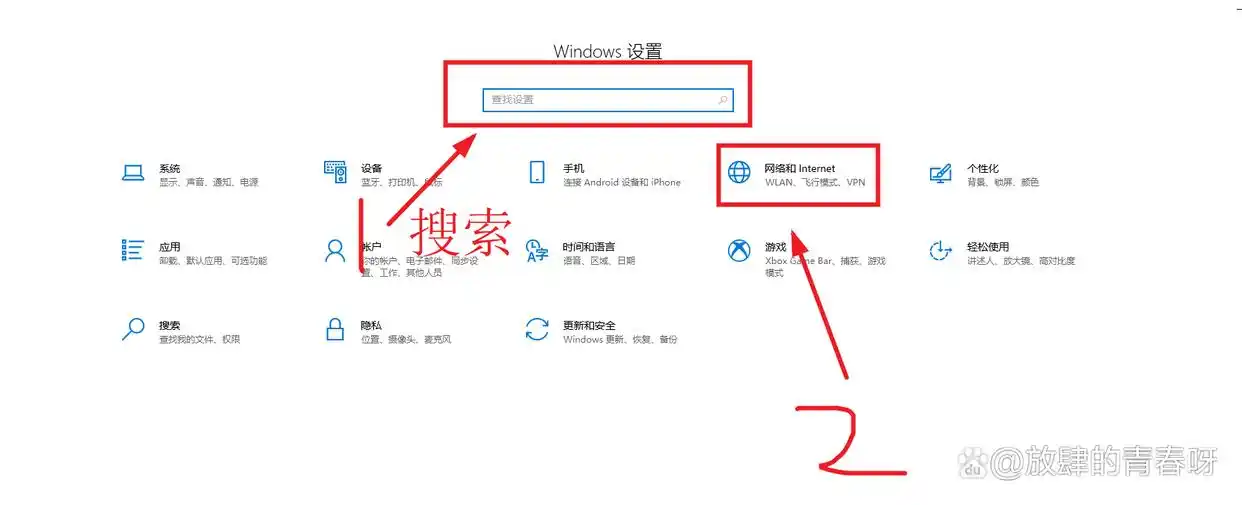 关闭Windows防火墙方法_Windows Defender防火墙关闭步骤_防火墙怎么关