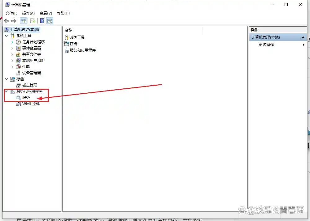 关闭Windows防火墙方法_防火墙怎么关_Windows Defender防火墙关闭步骤