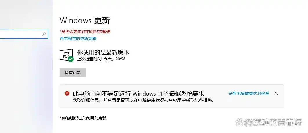 关闭Windows防火墙方法_防火墙怎么关_Windows Defender防火墙关闭步骤