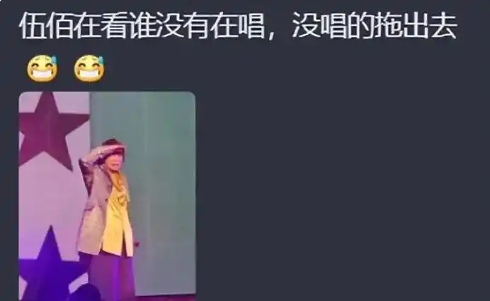 伍佰万人合唱演唱会特点_伍佰演唱会惊现“复制粘贴式”粉丝_伍佰演唱会现场体验