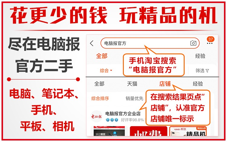 人人网APP疑遭全网下架，网友：这次彻底告别前女友吧