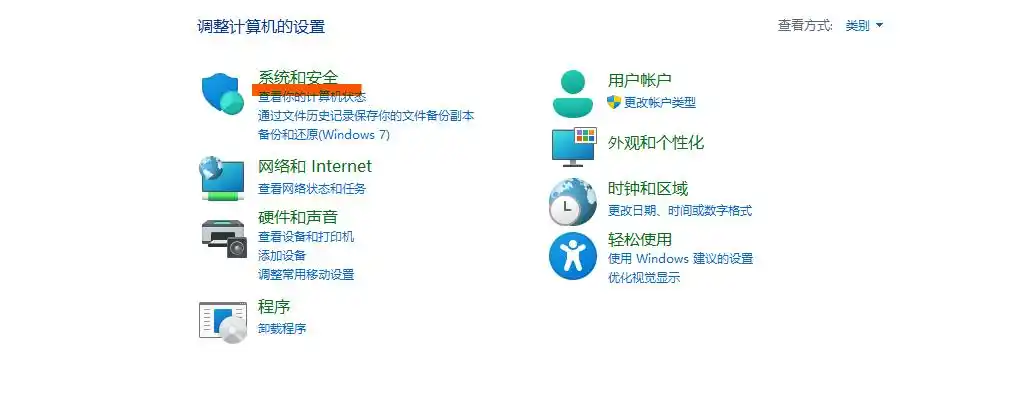 防火墙怎么关_关闭Windows防火墙方法_关闭第三方防火墙步骤