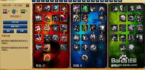 lol鳄鱼打野天赋符文 s5鳄鱼打野天赋加点图