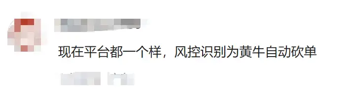 金价上涨后线上金店拒发货_50克金条订单遭平台拦截 买家发声_平台取消订单不退款