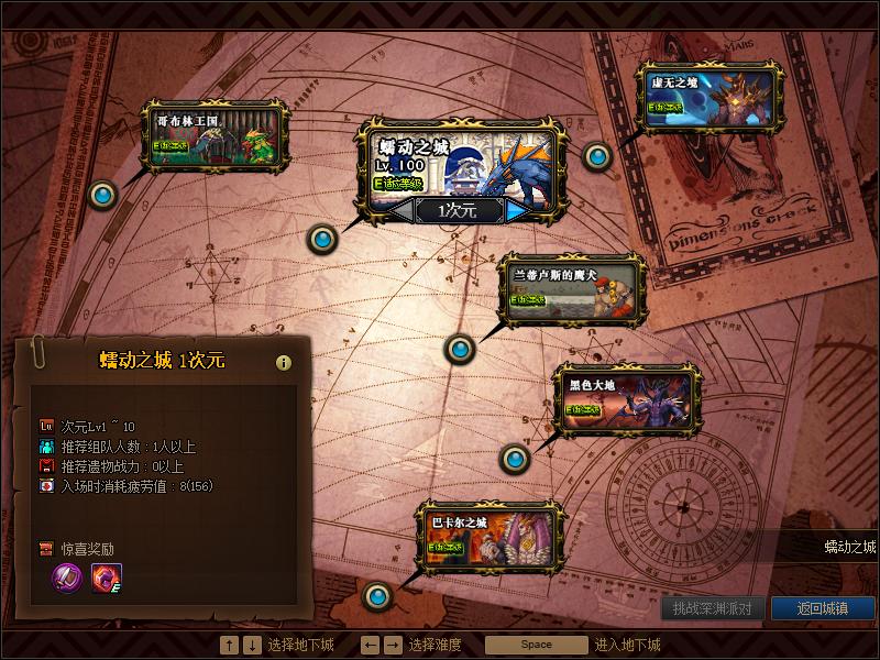 DNF：魂·异界回归在即，你还记得多少异界的趣味机制？