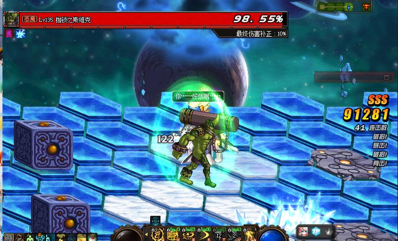 新版魂异界插座机制详解_地下城老机制回顾_地下城与勇士异界2有哪些图