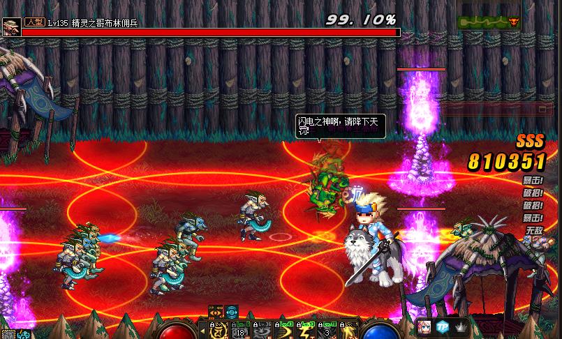 地下城与勇士异界2有哪些图_地下城老机制回顾_新版魂异界插座机制详解