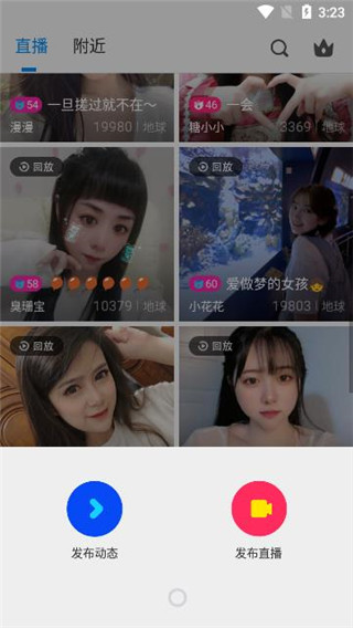 人人直播app