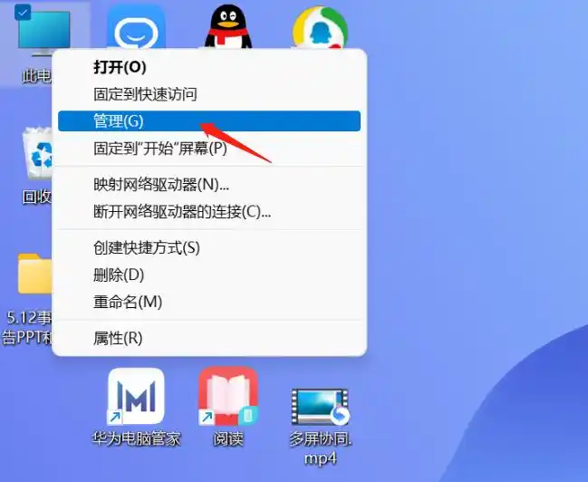 防火墙怎么关_关闭电脑防火墙功能_Windows 11防火墙关闭教程