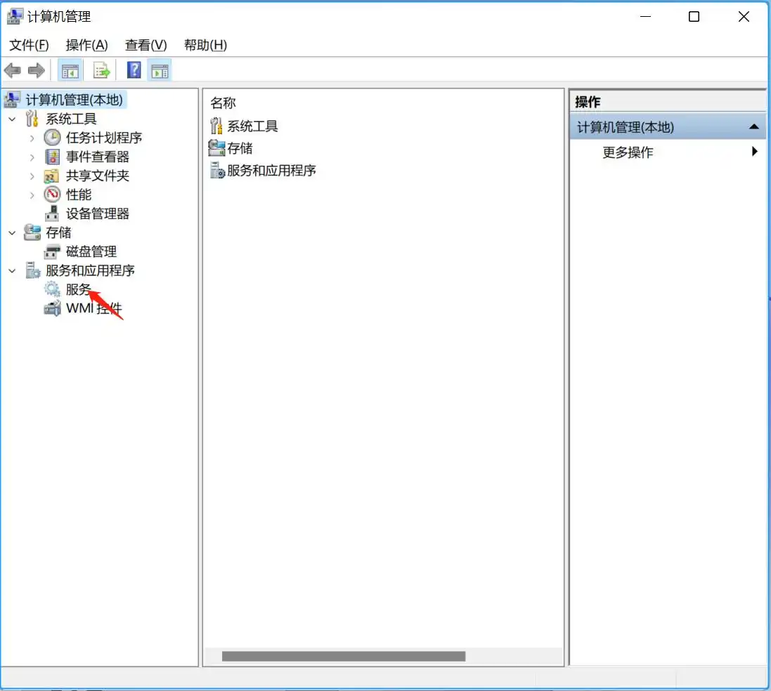 关闭电脑防火墙功能_Windows 11防火墙关闭教程_防火墙怎么关