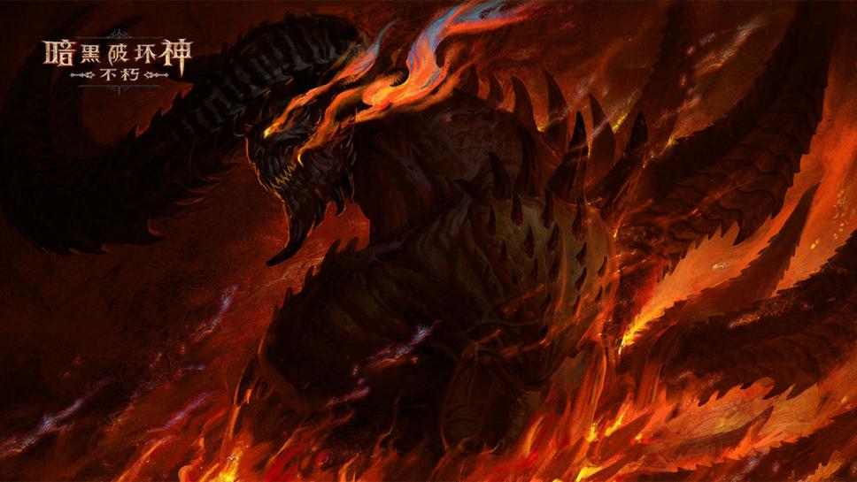 暗黑破坏神不朽快速升级_暗黑破坏神3账号多少钱_暗黑破坏神不朽战斗等级提升