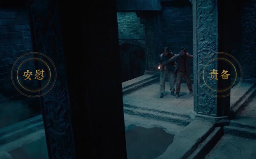 竖屏剧_剧本杀疑云_真人互动剧