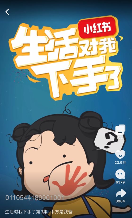 剧本杀疑云_竖屏剧_真人互动剧