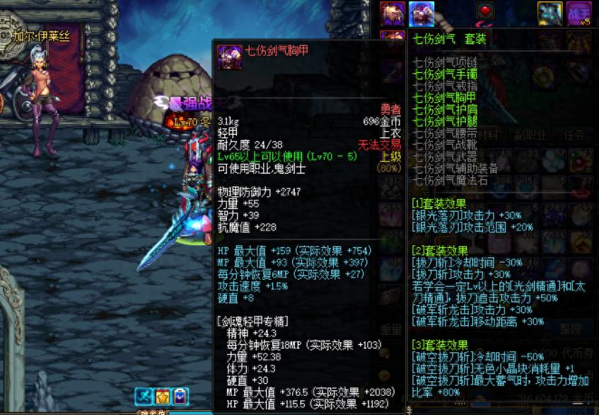 盘点DNF百花齐放的异界套，这里有你用过的吗？