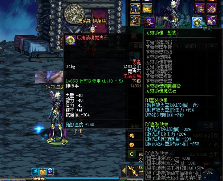 阿拉德大陆15周年纪念_地下城与勇士异界2有哪些图_剑魂七伤剑气套怀旧回忆