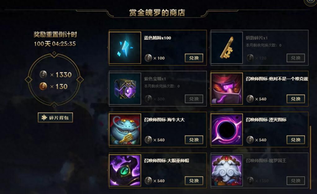 英雄联盟：想要白嫖皮肤？错过了武器大师竞技场！那这个别错过了