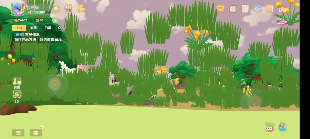 摩尔庄园手游版评测_摩尔庄园手游版优缺点分析_muchang