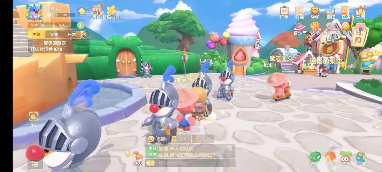 摩尔庄园手游版评测_摩尔庄园手游版优缺点分析_muchang