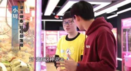 日本抓娃娃机技巧_抓娃娃机攻略_抓娃娃技巧