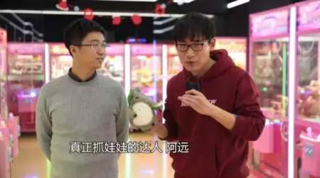 抓娃娃机攻略_日本抓娃娃机技巧_抓娃娃技巧