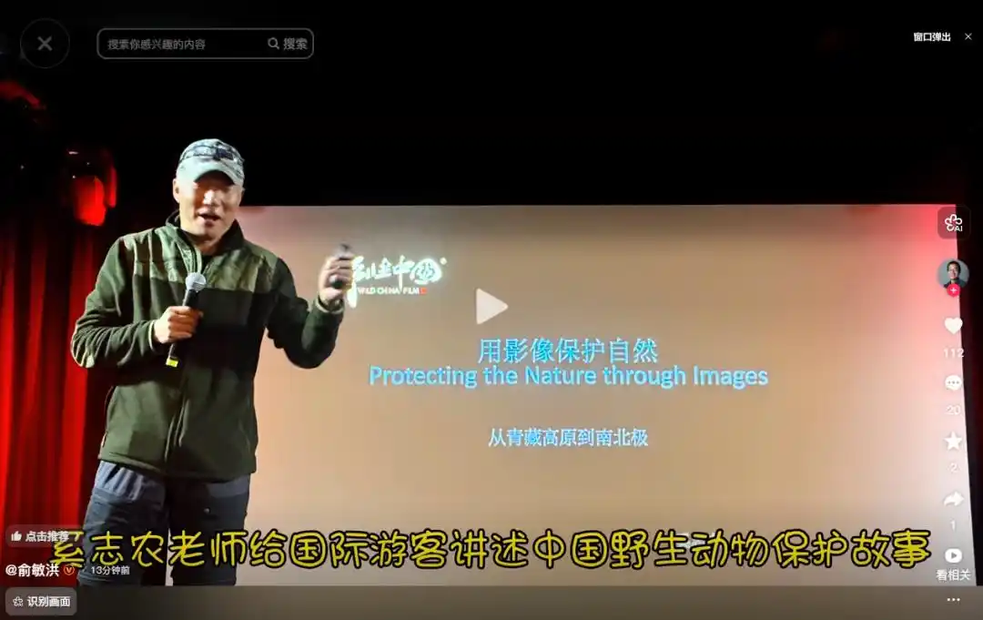 俞敏洪回应南极游_新东方青少年探索中心_俞敏洪南极之旅