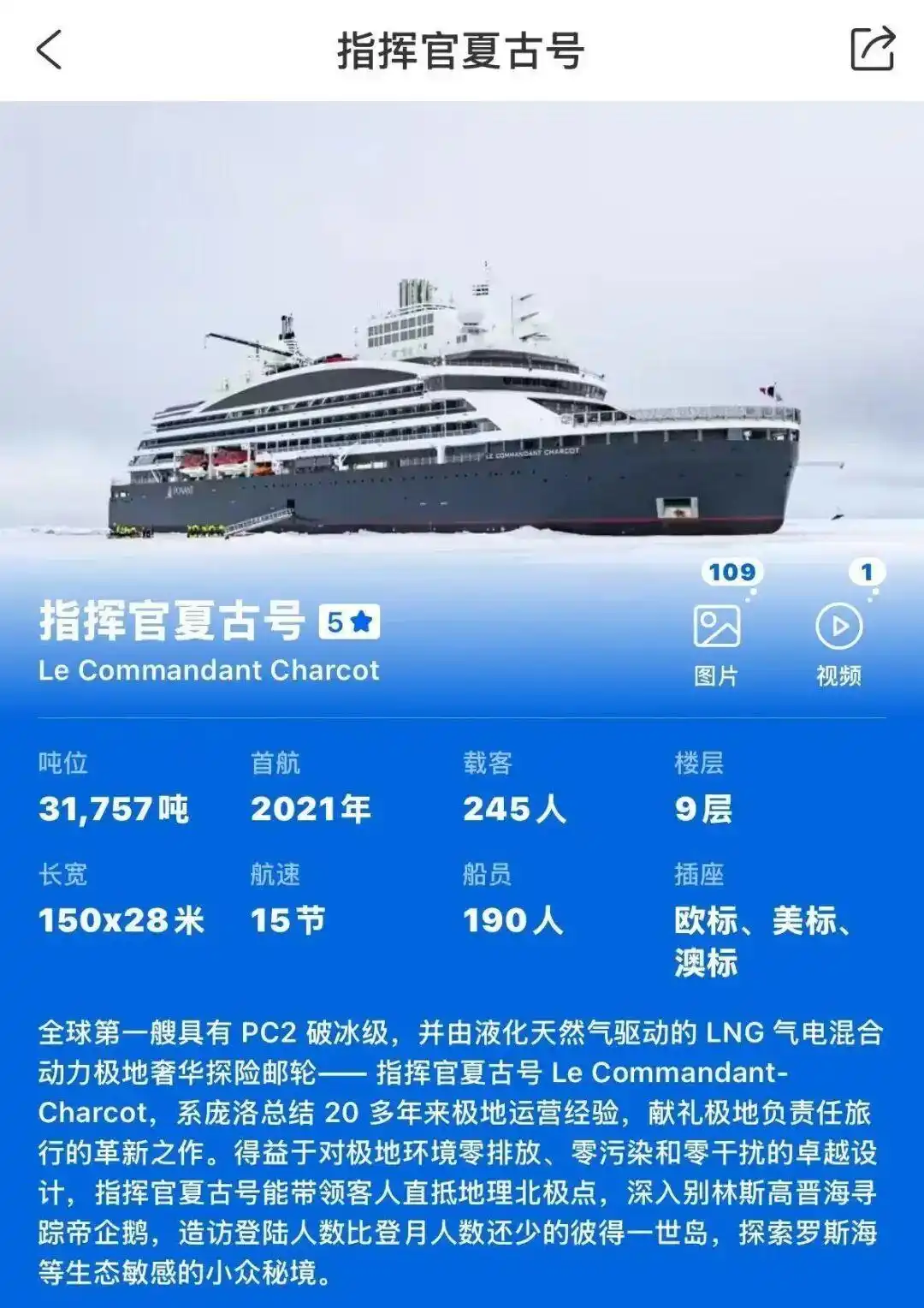 新东方青少年探索中心_俞敏洪南极之旅_俞敏洪回应南极游
