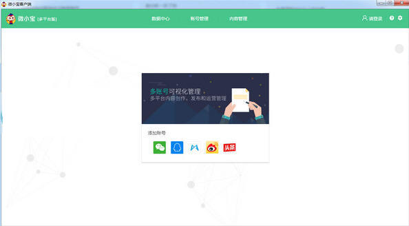 实用微信营销软件推荐_易赢销微信营销软件_微信营销软件推荐哪个