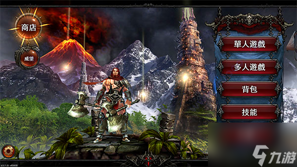 永恒战士2无双战神 for