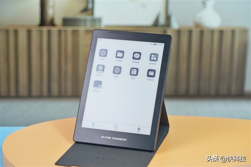 墨水屏电子书_有声图书免费下载_讯飞有声书