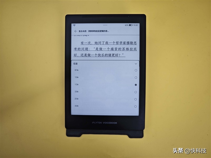 有声图书免费下载_讯飞有声书_墨水屏电子书