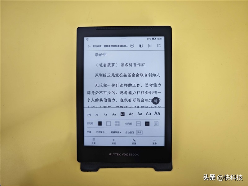 有声图书免费下载_讯飞有声书_墨水屏电子书