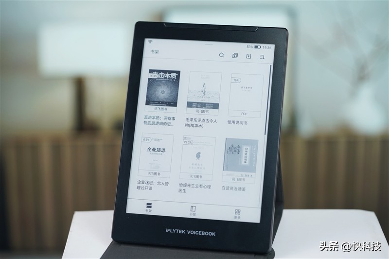 墨水屏电子书_有声图书免费下载_讯飞有声书