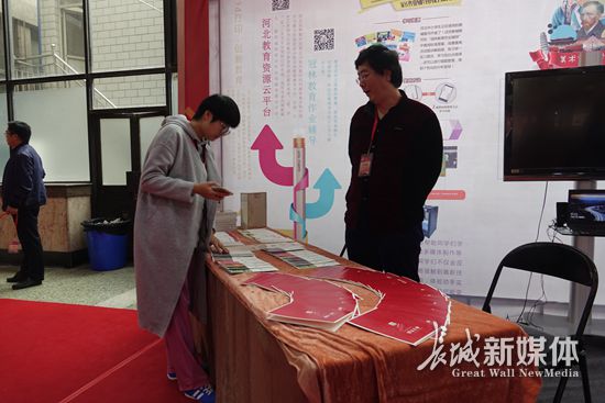 河北惠民书市_有声图书免费下载_电子版有声图书