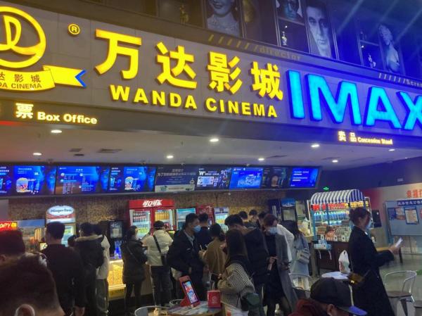 《阿凡达2》上映 国产技术CINITY引关注