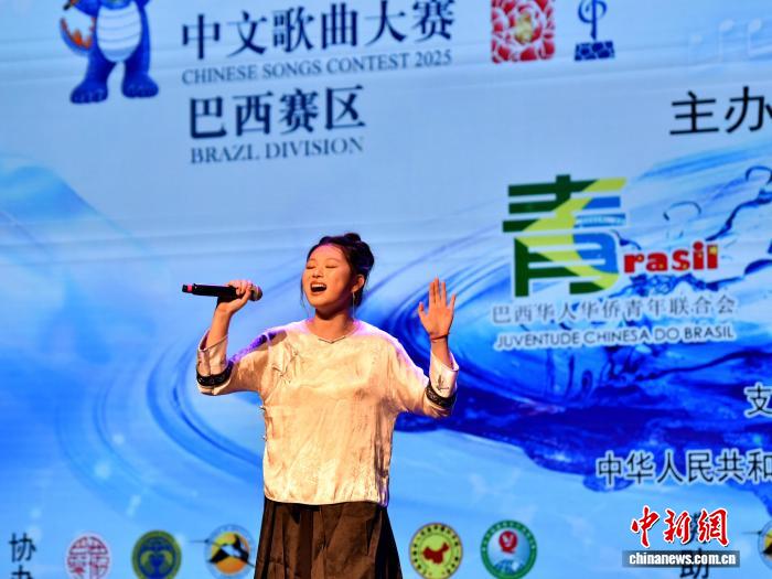 中国侨网 水立方杯_2025年文化中国水立方杯中文歌曲大赛_巴西华侨歌手邱玮瑶