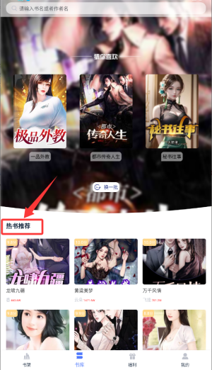 灵梦小说分类推荐_灵梦小说下载_灵梦