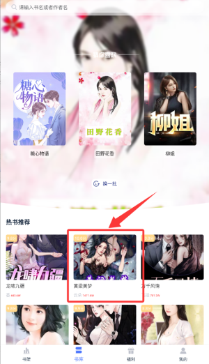 灵梦小说下载_灵梦_灵梦小说分类推荐