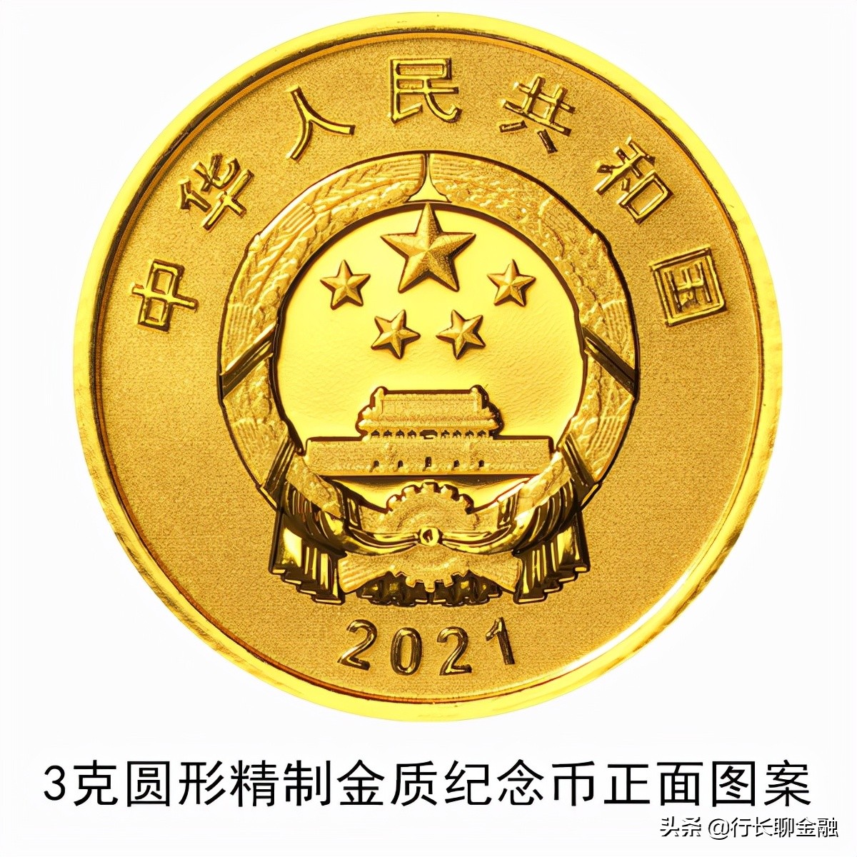 中国金币网上商城app_中国金币直销渠道预约_2020年联合国生物多样性大会金银纪念币