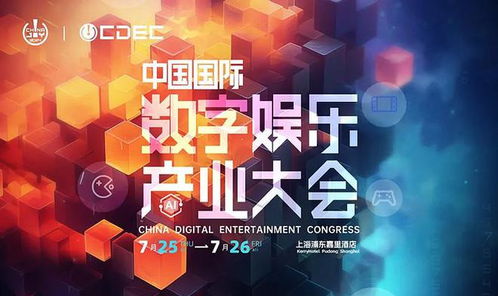 网络影视新潮流，轻松无脑短剧免费观看