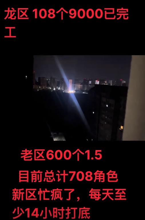 逆水寒龙虎服搬砖攻略_逆水寒黄金服搬砖收益_什么网络游戏赚钱