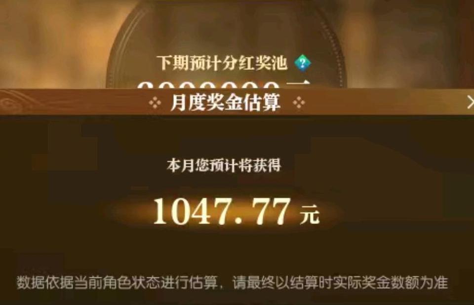 逆水寒黄金服搬砖收益_什么网络游戏赚钱_逆水寒龙虎服搬砖攻略