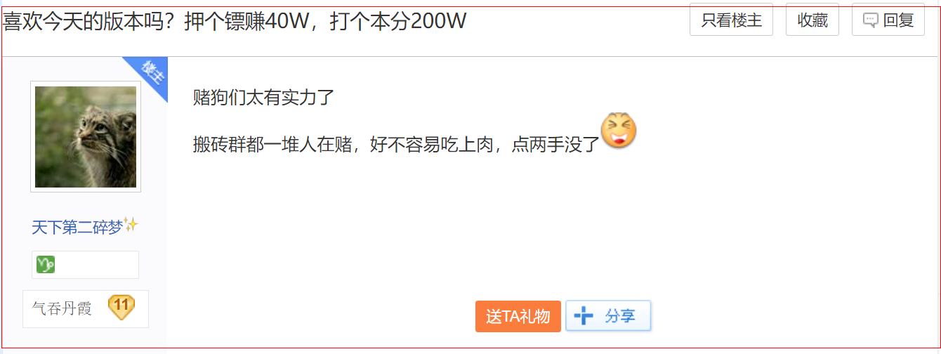 逆水寒黄金服搬砖收益_逆水寒黄金服神豪砸钱_什么网络游戏赚钱