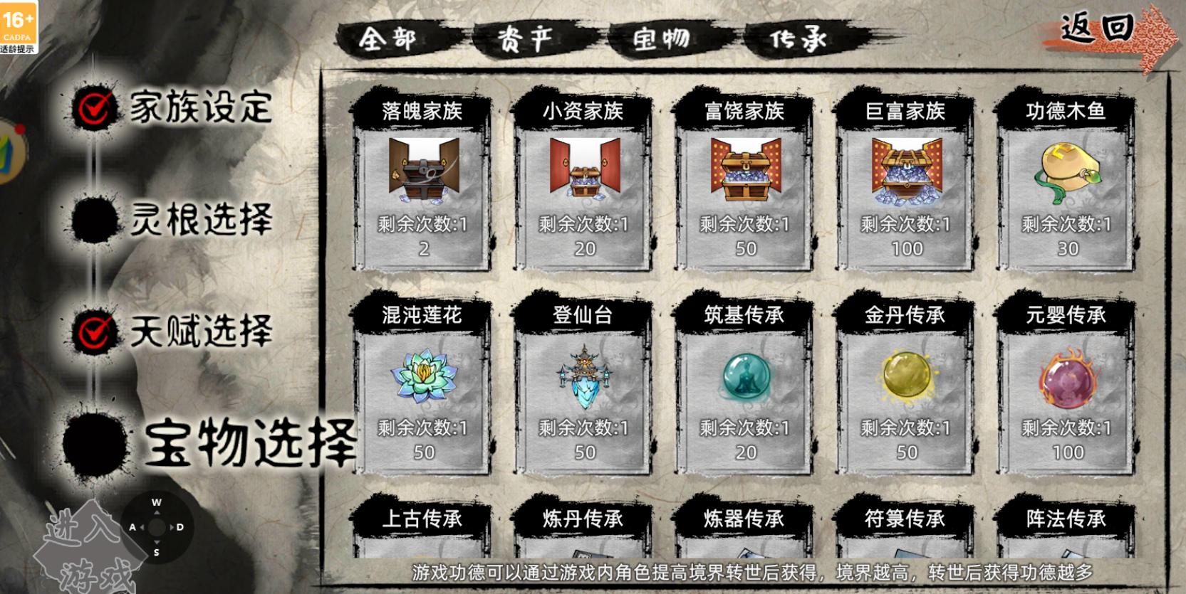 2025年游戏搬砖行业现状_手游搬砖推荐2025_什么网络游戏赚钱